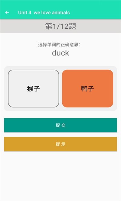 英语同步三年级上册最新版下载