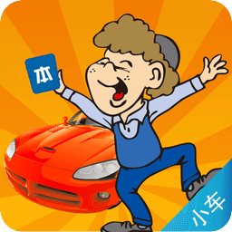 指上驾考手机版 v1.3.4 安卓版