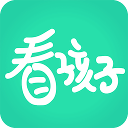 看孩子幼儿园版 v2.2.11 官方安卓版