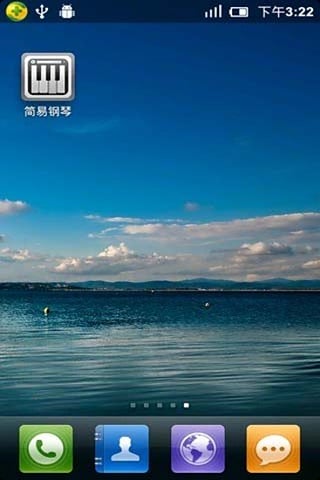 简易钢琴app 简易钢琴app下载