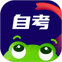 自考新网校软件 v1.0.4 安卓版