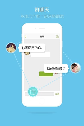 实习啦app下载