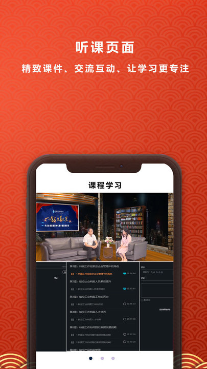 铭鼎兰台app