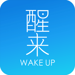 醒来手机客户端 v2.2.2 安卓版