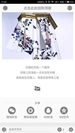 美术生软件下载