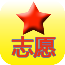 高考志愿宝典app v1.2.7 安卓2023版