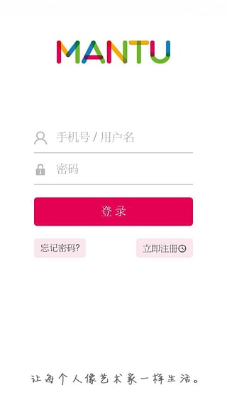 漫涂美术app下载