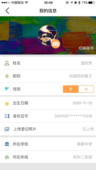壹笔美术app下载