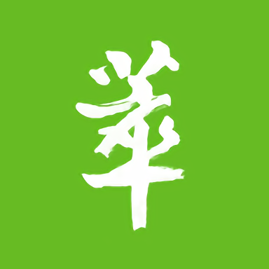 萃馆手机版
