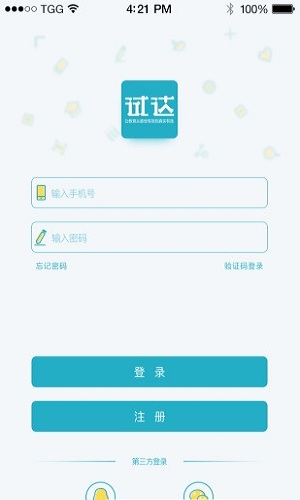 试达测评手机版下载