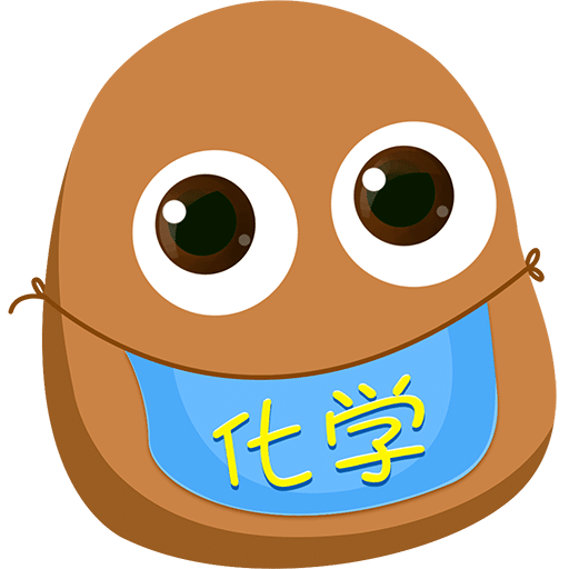 土豆初中化学软件 v2.8.5 安卓版