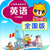 上海牛津小学英语最新版