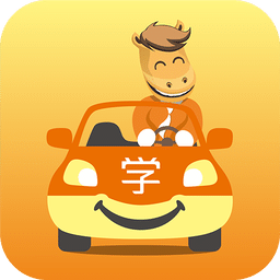 快马学车官网版 v2.1.3 安卓版