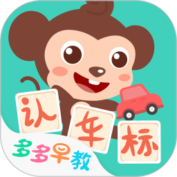 多多认车标手机版 v1.6.02 安卓免费版
