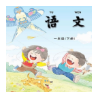 江苏语文一下app v3.0 安卓版