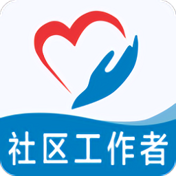 社区工作者全题库官方版