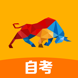 尚德自考官方版