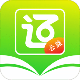 e考证通app