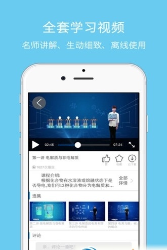 广东考试app官方下载