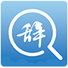 大辞海app v0.0.1 官网安卓版