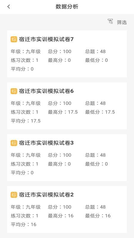 绘唱365手机版下载