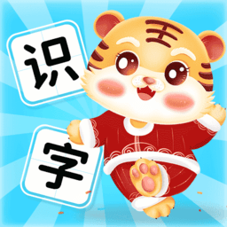 花漾识字app v1.0.1 安卓版