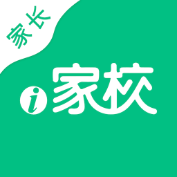 i家校家长版 v1.4.8 安卓版