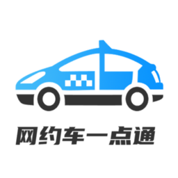 网约车考试一点通最新版 v1.0.3 安卓版