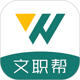 文职帮app v3.0.0.2 安卓版