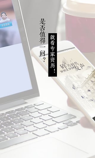老师傅app下载