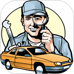 汽修考证通app v10.5.5 安卓版