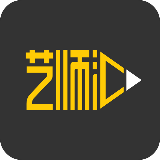艺师汇app v1.2.4 安卓版
