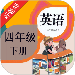 pep小学英语四下人教版 v4.0.0 安卓版