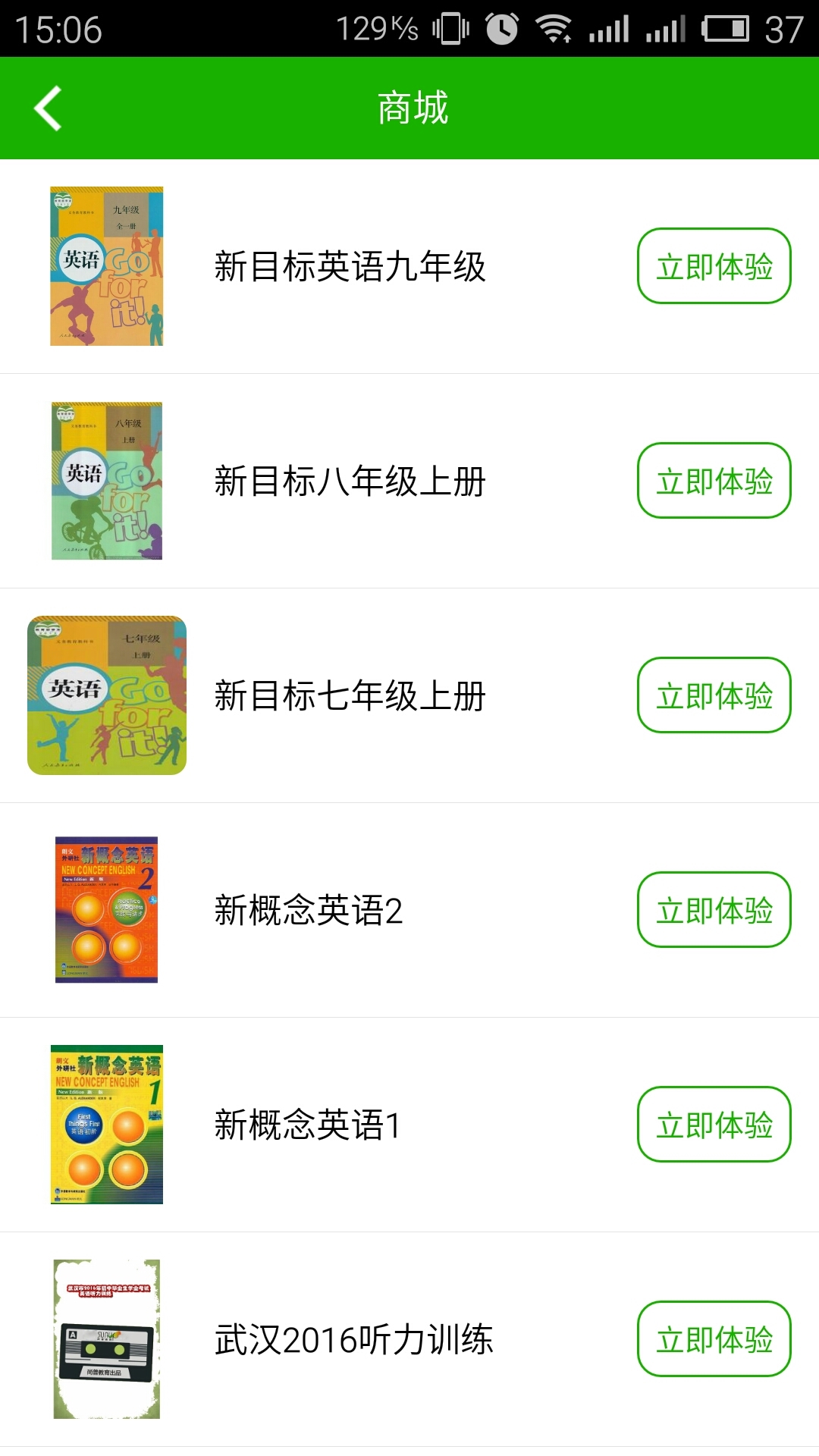 尚普教育