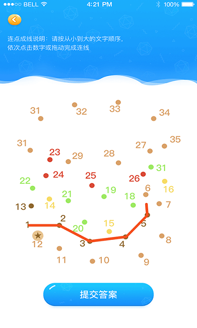 学习成长21天app 学习成长21天官方版下载