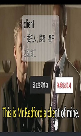 快听英语手机版下载