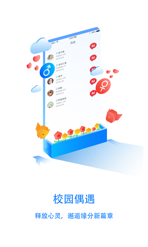 印乐app下载 印乐app下载