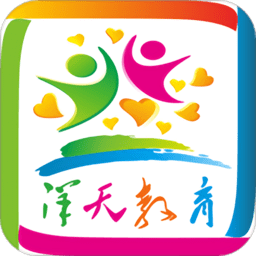 洋天教育官方版 v1.1.8 安卓官方版