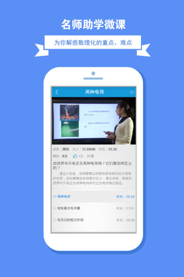 助我学