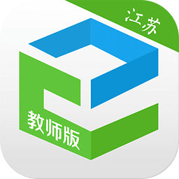 江苏和教育教师版app