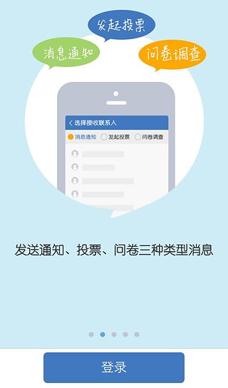 陪育100教师版 陪育100教师版客户端下载