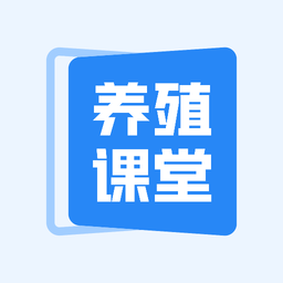 养殖星小课堂app v1.1 安卓版