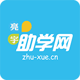 助学网app v1.20161115 官方安卓版