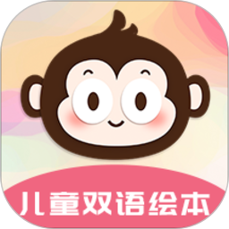 儿童睡前故事双语绘本app v4.17.8 安卓版
