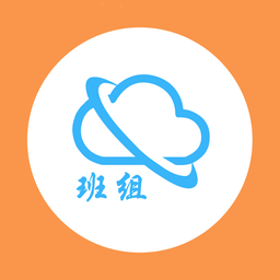 班组汇app(改名班组云) v3.0.4 安卓版