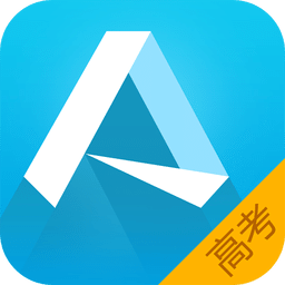 高考app v4.1.2 安卓版