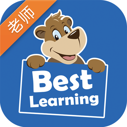 贝乐云老师端 v3.1.2 官网安卓版