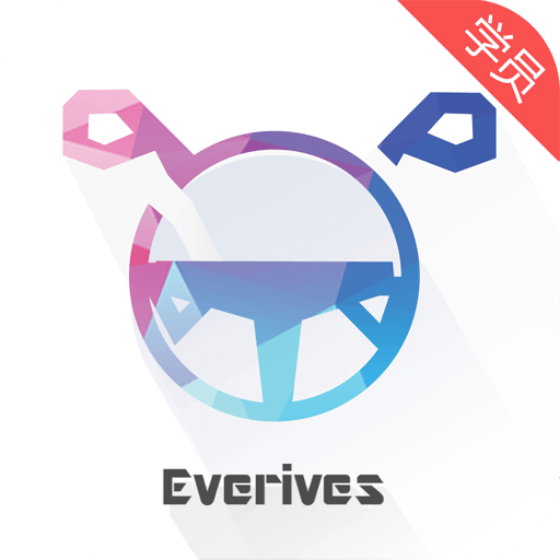 蚁众学车手机版 v1.8 安卓版