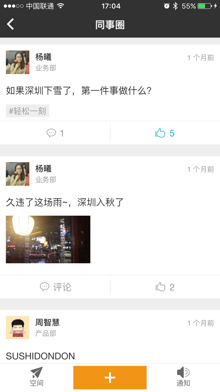 顺手学app下载