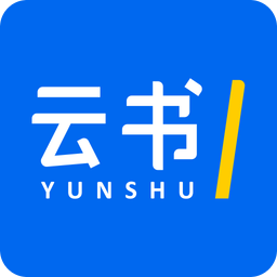 云书最新版 v1.6.0 官网安卓版